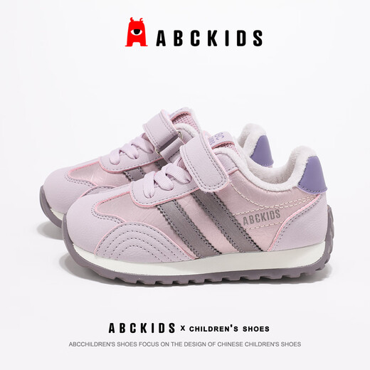 ABC KIDS children's sports shoes winter children's shoes plus velvet boys and girls running Forrest Gump shoes 3882 purple 29