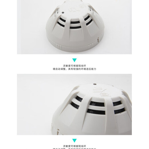 Beida Jade Bird Smoke Detector JTY-GD-JBF5100 Fire Detector Temperature Probe JBF5110 Jade Bird Equipment Layer Display JBF-5060