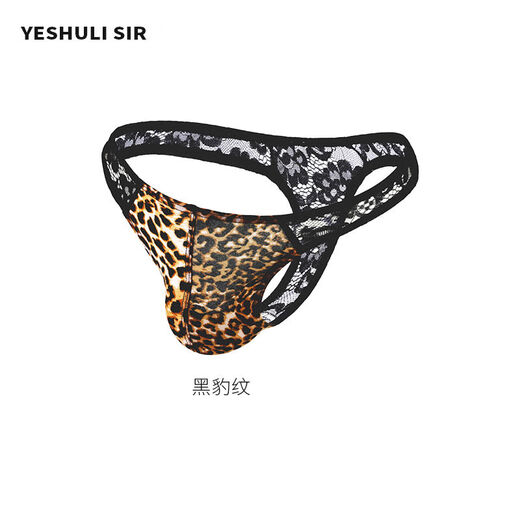 Men's underwear leopard print thong style ice silk briefs lace sexy transparent low waist U convex sports fun style panther pattern M100-120Jin Jin equals 0.5 kg