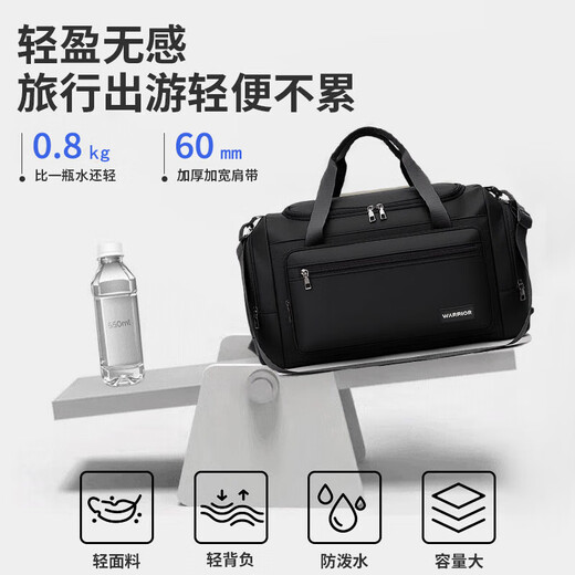 回力（Warrior）旅行包男女大容量出差旅游多功能手提斜挎双肩行李包运动健身背包 黑色【适合3-7天出行】