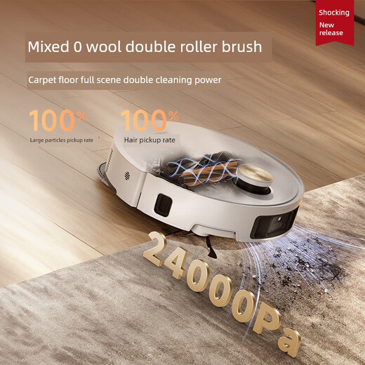 Vipshop (None) Dream S50Pro sweeping robot ultra-thin 100-degree hot water washing and mopping all-in-one automatic cleaning S50Ultra water tank version 100 dynamic washing +6cm