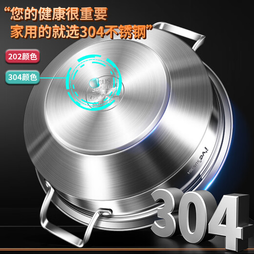 I VE 304 stainless steel seafood steam pot household sauna chicken steamer commercial cooking large capacity multi-layer steam hot pot thickened 304 steel steam pot large capacity 38cm