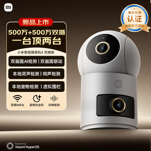 Xiaomi Smart Camera 4 Dual Camera Edition Dual 5MP Camera 3K Ultra-clear Picture Quality Home Mijia Surveillance Infrared Night Vision Camera Indoor Dual Camera Family Pet