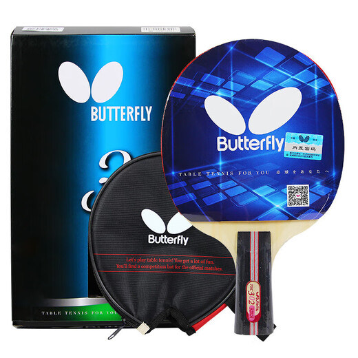 BUTTERFLY three-star table tennis racket pen-hold double-sided reverse adhesive 5-layer plywood racket single TBC302 with racket case