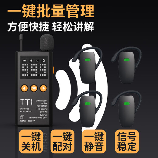 Bell Elf wireless guide provides one-to-many explanations for corporate receptions and conferences, scenic spot tour guides, and team talks. The system is a tourist bluetooth headset receiver that can be rented for two people to speak at the same time. Classic long battery life. 1 tow 50+ charging and storage all-in-one box.