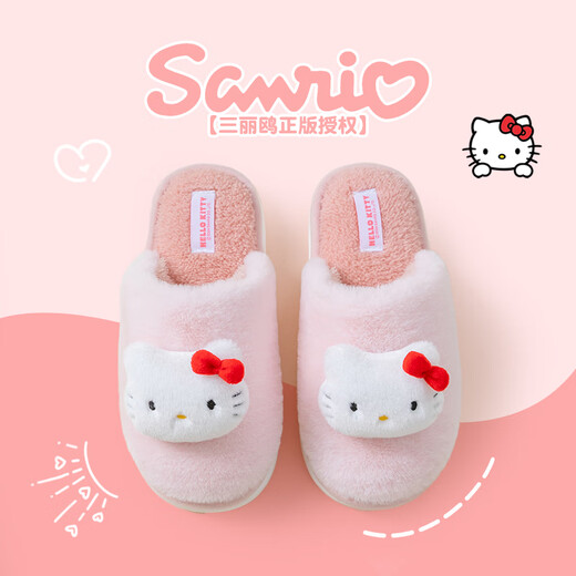 Pig Daddy Sanrio Children's Cotton Slippers Girls Autumn and Winter Home Indoor Non-Slip Melody Fur Slippers for Middle and Large Children Girls Pink Hello Kitty 23 Inner Length 21CM Suitable for Foot Length 20CM