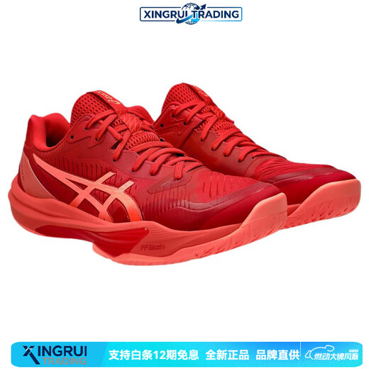 ASICS Sky Elite FF 3 versatile wear-resistant low-top training shoes men's red New Year gift coral red 39