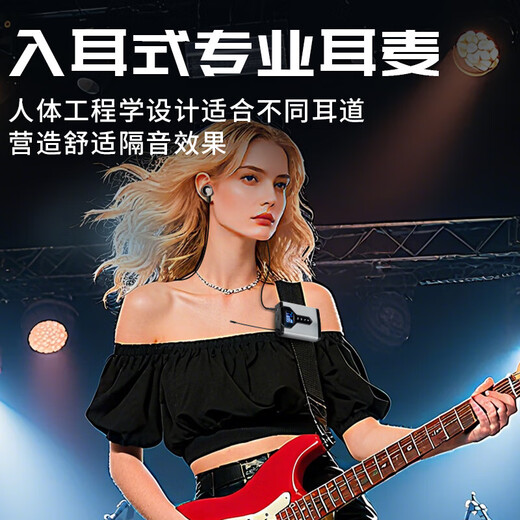 Wireless monitoring headphones, in-ear band rehearsal recording, live performance conference, professional audio, one-to-one wireless monitoring headphones