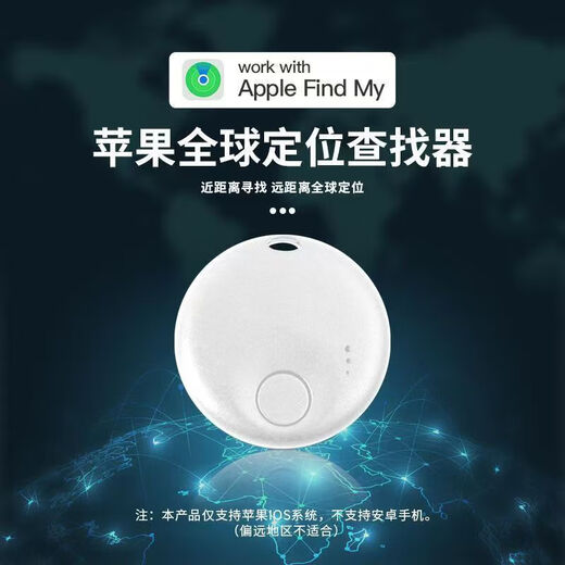 Apple anti-lost device FindMy search locator key tracking artifact airtag replacement bicycle pet cat black