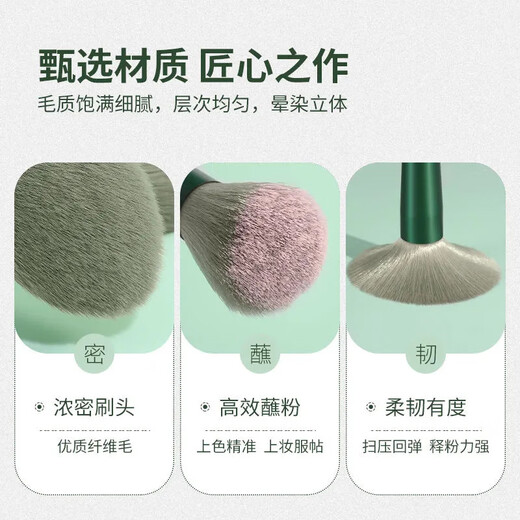 Makeup brush set, 13 pieces, Four Seasons Green soft-bristled powder brush, high-gloss blush brush, eye shadow brush, beauty tools, 8 pieces, small version of makeup brushes, blue