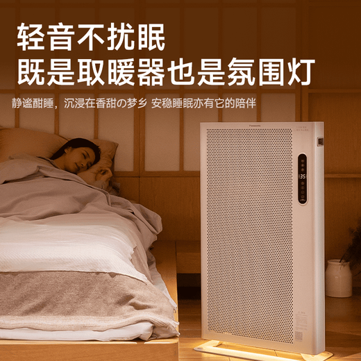Panasonic graphene heater home heater whole house heating fast heating electric heating artifact European fast heating furnace large area whole house convection living room electric heater DS-A216ECW