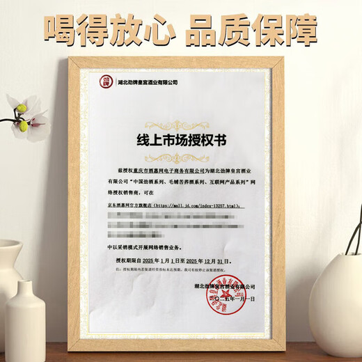 Jin Brand Maopu Tartary Buckwheat Liquor Chinese Jin Liquor Shizihao Gift Box Edition Holiday Gift for Men to Elders 42% 500mL 2 Bottles Jinqiao Maopu Gift Box