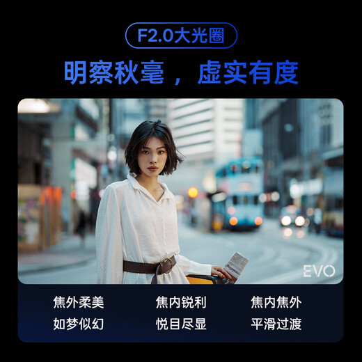 Viltrox 85mm F2.0 EVO full-frame large aperture mid-telephoto fixed-focus autofocus lens suitable for Z mount FE mount mirrorless camera portrait photography fixed focus lens AF 85mm F2.0 EVO Z (Nikon port) official standard