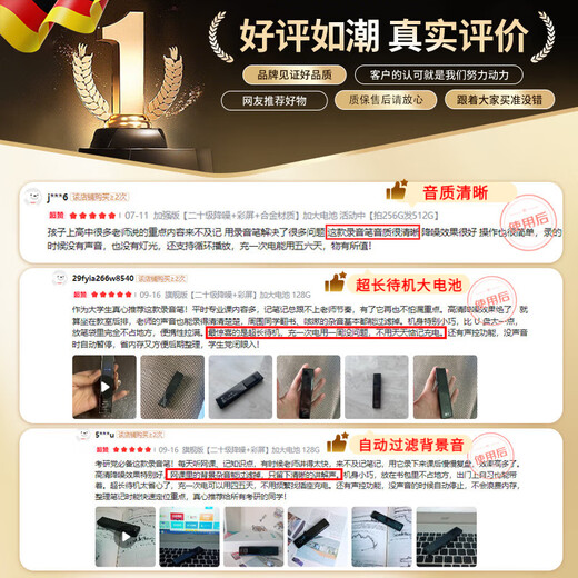 Xulin Germany Recording pen for students to take with them in class, with high-definition noise reduction, special learning recording, playback, automatic conversion to text, meeting minutes, large-capacity battery, ultra-long standby, extreme version, twenty levels of noise reduction + color screen + alloy material + larger battery, 128G, free lanyard + AI to text card