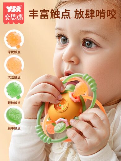 YSR Manhattan hand ball baby silicone chewable teether toy for babies 0 to 6 months old, super soft, 6th generation upgraded antibacterial, Salome Galaxy