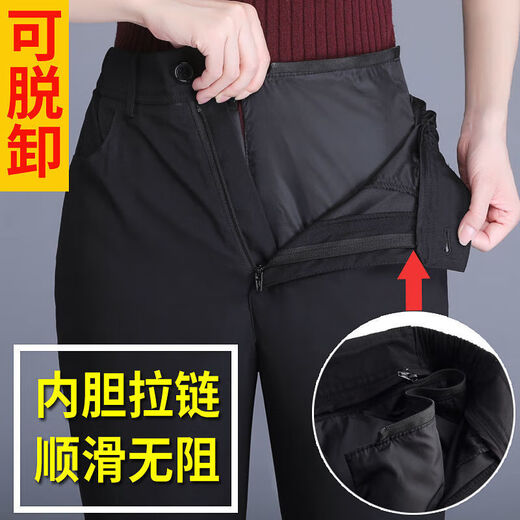 Removable down pants for women to wear high waist thickened warm cotton pants winter middle-aged and elderly loose large size outdoor duck pants black black removable liner counter genuine 2XL recommended 120-135Jin Jin equals 0.5 kg