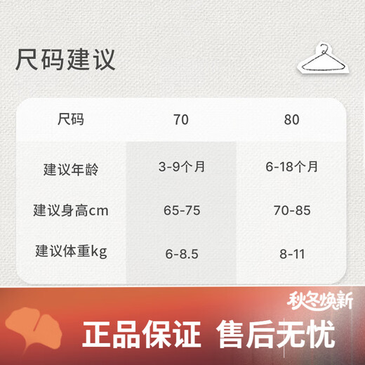 Nest designs baby sleeping bag all-in-one baby bamboo cotton split-legged two-in-one sleeping bag children's anti-kick quilt new product for all seasons Chuxue-bamboo PIMA cotton four-layer gauze (recommended room temperature 70cm (recommended height 65-75cm for size S))