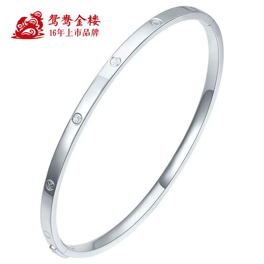 Yuanyang Jinlou PT950 rice-shaped diamond bracelet, platinum versatile bracelet, fashion jewelry, holiday birthday gift for girlfriend and wife, about 23.5g 54#