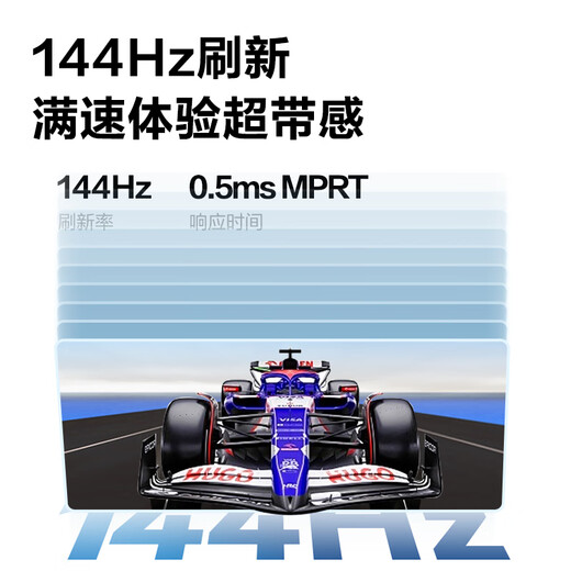 AOC 23.8-inch 2K new generation high-brush eye-protection office screen IPS HDR 6-axis color correction Each unit is calibrated at the factory Low blue light does not flicker Computer monitor Q24G51F