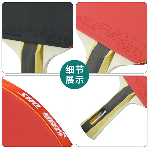 Double Happiness table tennis racket one-star/two-star student beginner single-shot table tennis racket H1002 reverse glue horizontal pen-hold 2-star horizontal shot single (free 6 balls + racket bag)