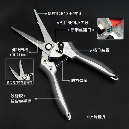 JERXUN pruning scissors, garden shears, gardening thick branch shears, fruit branch shears, greening shears, electrician scissors, stainless steel wire trough scissors, straight blade multi-purpose scissors
