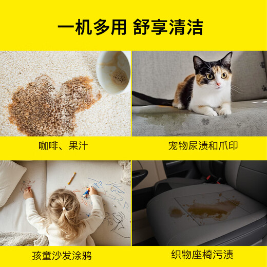 KARCHER Official Refurbishment Machine Fabric Sofa Multi-Function Cleaning Machine Cleaning Spray Extraction Machine Carpet Desktop Spray Extraction Machine Home Wireless Lithium Battery Model SE Mini Wireless Lithium Battery for Easy Washing