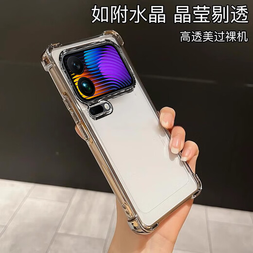 Jipai Xiaomi 17 mobile phone case with air bag and anti-fall Xiaomi 17pro silicone protective case lens all-inclusive anti-fall Xiaomi 17promax electroplating transparent transparent men and women simple model graphite black four-corner airbag anti-fall Xiaomi 17Pro (large hole free lens film)
