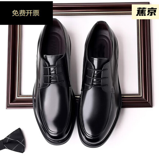 蕉京青少年皮鞋12-16岁男商务装休闲男士春秋韩版英伦38《》 9888黑色 39 《牛皮》