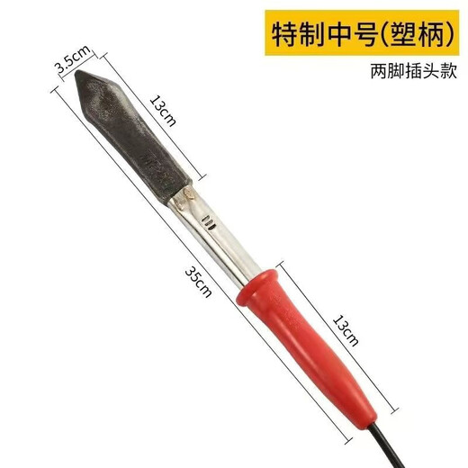 Taipeng rural roasted pig hair iron, pig hair iron, pig hair iron, meat removal tool, Luotie household electric iron, medium wooden handle, pig hair iron