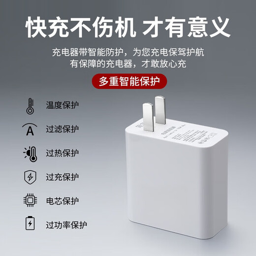 Jingdong Express Suitable for Huawei 120W super flash charging head charger mate60 p50p40nova1130pro Honor 70 mobile phone plug flash charging set genuine suitable for 120w fully compatible fast charging head + 2 meters pure copper fast charging cable