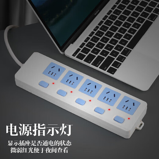 Bull (BULL) same model with wired household power strip 2 meters 3 meters 5 meters 10 meters high power office blue and white 7 holes + 5 meters cable 2500w