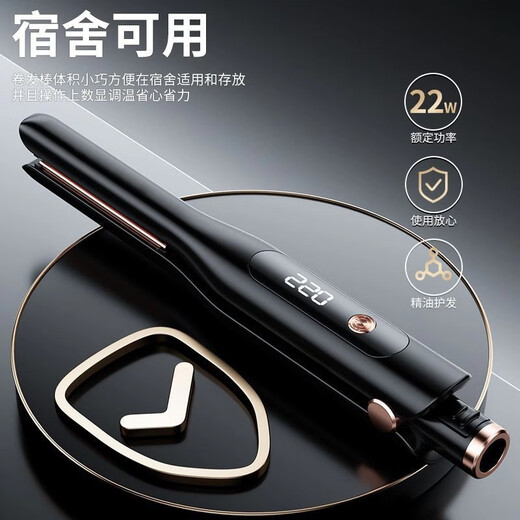 Moxin Splint for Boys, Negative Ion Hair Clamp, Straight and Curly Dual-Purpose Curling Iron, Bangs Fluffy Splint, Starry Night Black, 5-speed temperature control + 10 seconds quick heat + 100 million level negative ions, hair wax gift pack