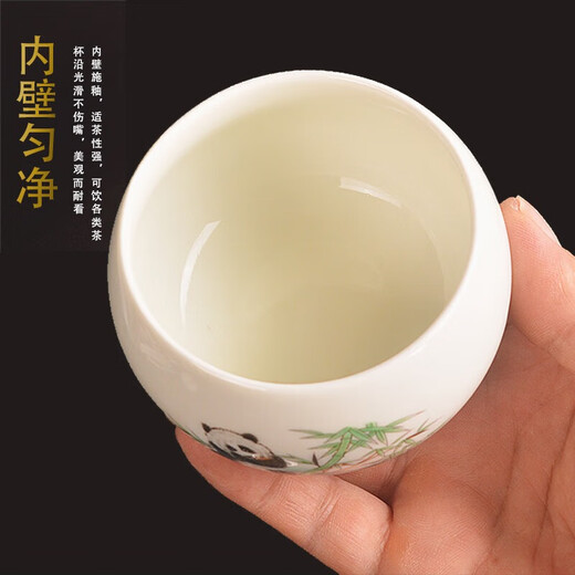 Shield Goat Fat Jade Porcelain Master Cup, Personal Drinking Cup, High-end Tea Cup, Ceramic Tea Cup, Tea Set, Household Tea Cup, Luohan Cup - Bamboo Fun Panda (Simplified)
