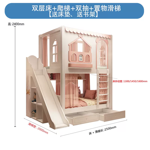 Yusenyi children's bunk bed girl boy princess castle tree house high and low bed mother bed bunk bed bunk bed-double drawer-slide-front curtain-mattress more combinations +1500mmx1900mm