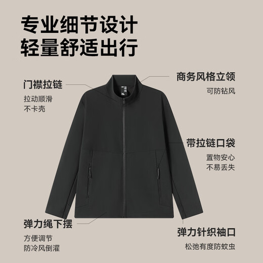 Jingjing Tokyo-made jacket men's soft shell jacket men's outdoor mountaineering waterproof and velvet warm black XL