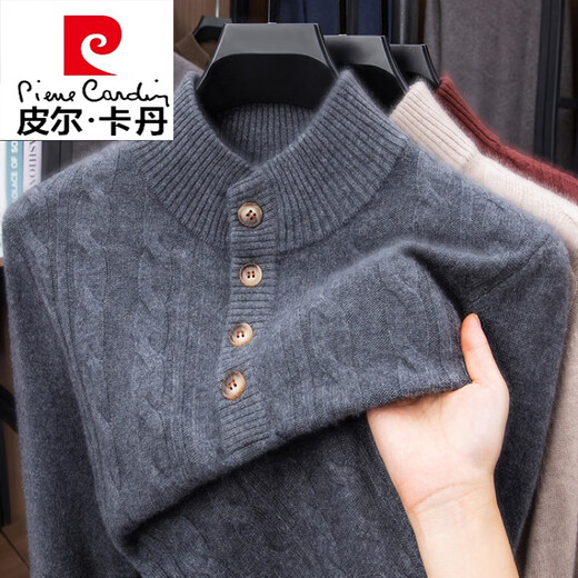 Pierre Cardin Henry Neck Cardigan Men's New Autumn and Winter Thickened Warm Inner Round Neck Sweater Knitted Bottoming Wool Fleece Warm Red Brown M 105