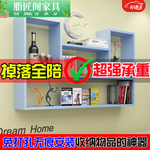 Zhijiangge creative wall storage rack without punching wall rack wall cabinet wall wall bedroom partition bookshelf modern simple 60*12*55L model warm white
