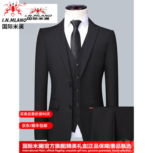 International Milan high-end brand men's suit Korean version slim fit suit men's business professional formal groomsman matching black (three-piece suit) 2XL 185 recommended weight 145-160Jin Jin equals 0.5 kg
