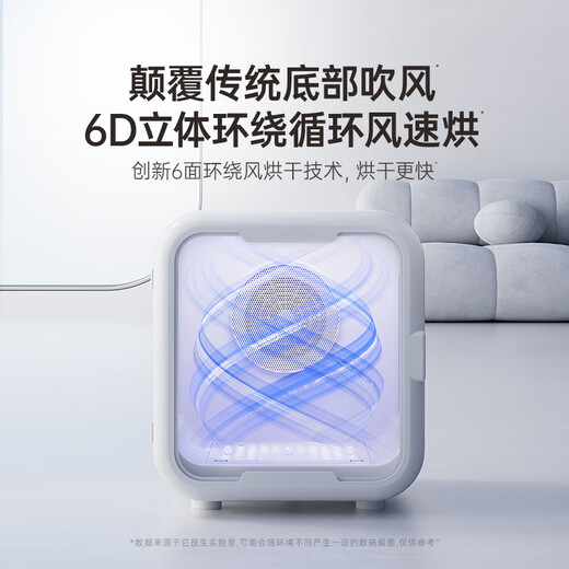 It doctor pet smart drying box cat fully automatic dog dryer household cat hair blowing bag water blowing artifact T6Pro mobile APP version true 68 liters