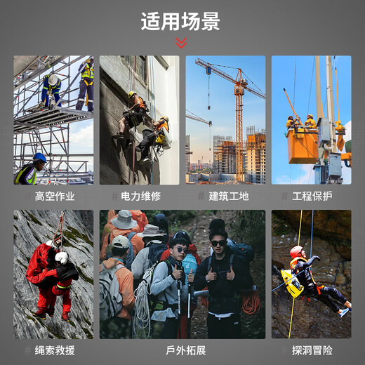 Kanle aerial work safety rope outdoor installation air conditioner national standard certified safety rope with hook top speed 12mm10 meters