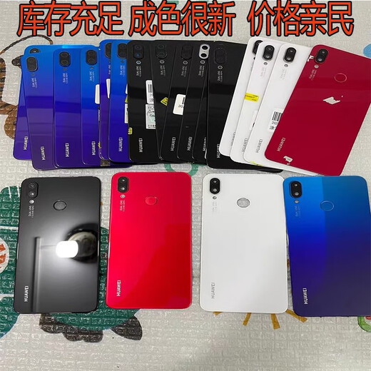 Adapted to nova3i original disassembly back cover nova3E battery cover nova3 outer rear shell screen glass original nova3 back cover Lan Ying Zi 85 new disassembly with mirror