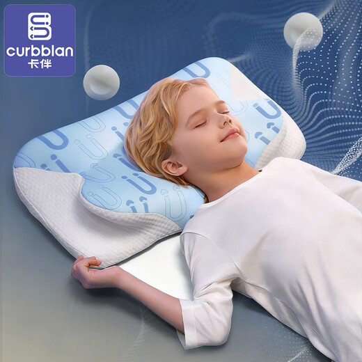 Kaban Gina recommends children's pillow baby cloud wing neck pillow children's memory foam pillow pink one section