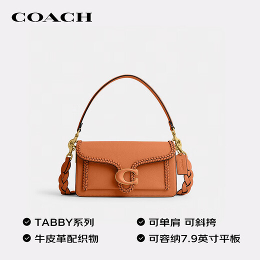 COACH brand direct supply women's medium TABBY26 shoulder crossbody handbag orange CJ838