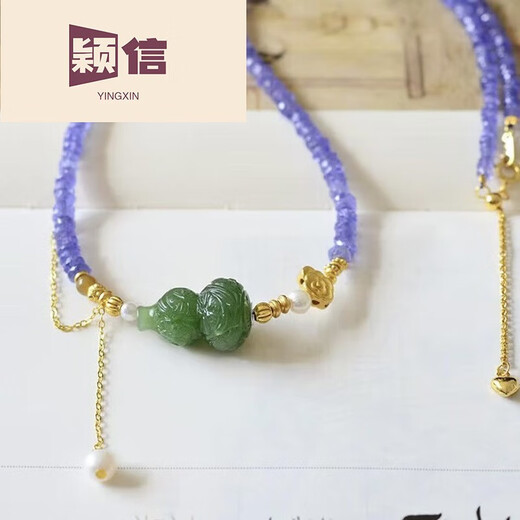 Yingxin tanzanite gemstone faceted clavicle chain jasper carved gourd pendant animal year gift picture customized version
