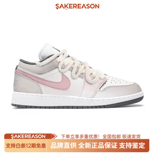 Jordan custom sneakers Air 1 Low, girly, non-slip, wear-resistant, low-top, retro basketball shoes, same style for men and women, white 36