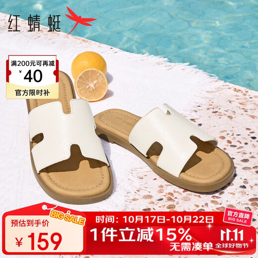 红蜻蜓拖鞋女2025夏季简约时尚户外一字拖平跟拖WTK25305 米白色  39 