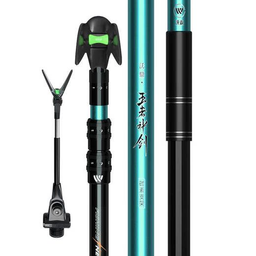 Woding King Excalibur Fort Bracket Fishing Rod Ground Bracket Carbon Fishing Platform Fishing Rack Rod Large Fishing Box Hand Rod Bracket