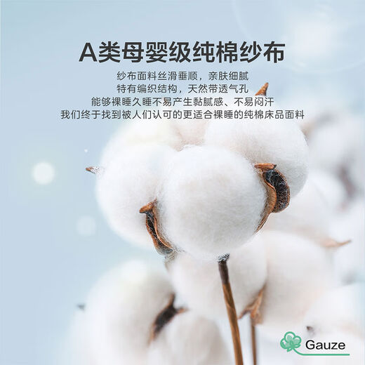 Fantasy Children's Towel Quilt Four Seasons Air Conditioned Quilt Thin Baby Nap Cover Six-layer Gauze Quilt Blanket Class A Cotton Six-layer Gauze Towel Quilt Magic 150*200cm