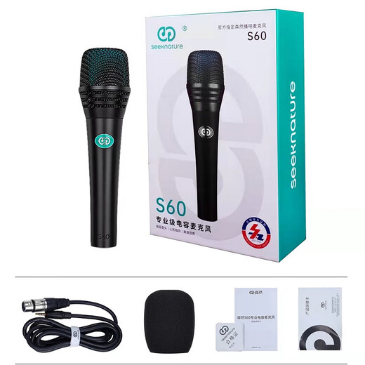 Senran T2058 condenser microphone live broadcast equipment, dedicated sound card for singing, universal karaoke recording microphone, Senran SR10 microphone 5V for singing and chatting, KMS105 Senran S60 condenser microphone (5V)