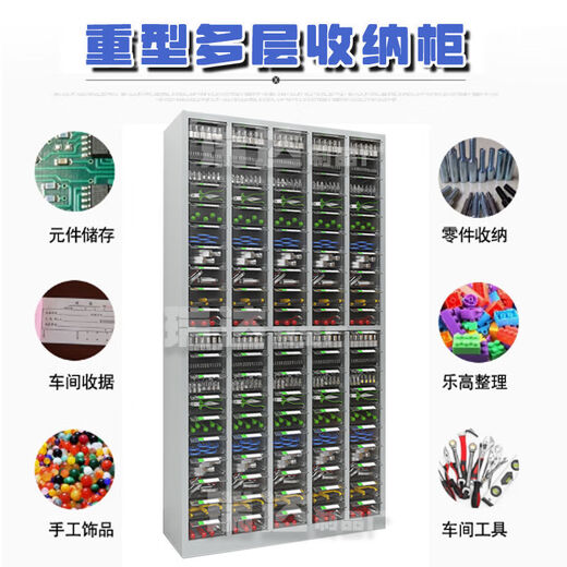 Jieyimao heavy-duty drawer-type parts cabinet thickened hardware tool storage cabinet tool cabinet sample retention cabinet mold 75 large transparent doorless heavy-duty thickened model